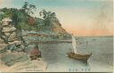 Postkarte - Japan - Enoura Yenoshima