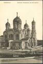Postkarte - Warschau - Russische Staatskirche