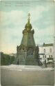 Postkarte - Moskau - Monument Plevna