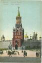 Postkarte - Moskau - Porte Spasskija
