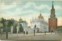 Postkarte - Moskau - Place imperiale