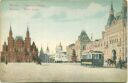 Postkarte - Moskau - Place rouge