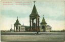 Postkarte - Moskau - Kremlin - Monument d Alexandre II.