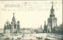 Ansichtskarte - Moskau - Roter Platz