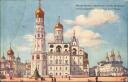 Ansichtskarte - Moskau - Clocher Ivan Veliki
