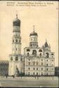 Postkarte - Moscou - Le clocher d'Ivan