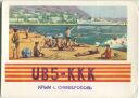 QSL - QTH - Funkkarte - UB5KKK - Krim - Südküste