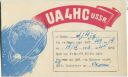 QSL - QTH - Funkkarte - UA4HC - Russland