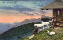 Postkarte - Sur l' Alpe