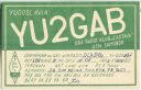 QSL - Funkkarte - YU2GAB - Serbien - Beograd