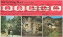 Postojna - Postojnska Jama - Grotte Cave - Ticket Eintrittskarte