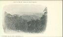 Postcard - Mt. Tamalpais - Scenic Railway