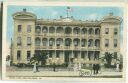 Postcard - New Orleans - Hotel Dieu