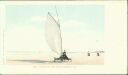 Postcard - Florida - Ormond - Sailing on the Beach